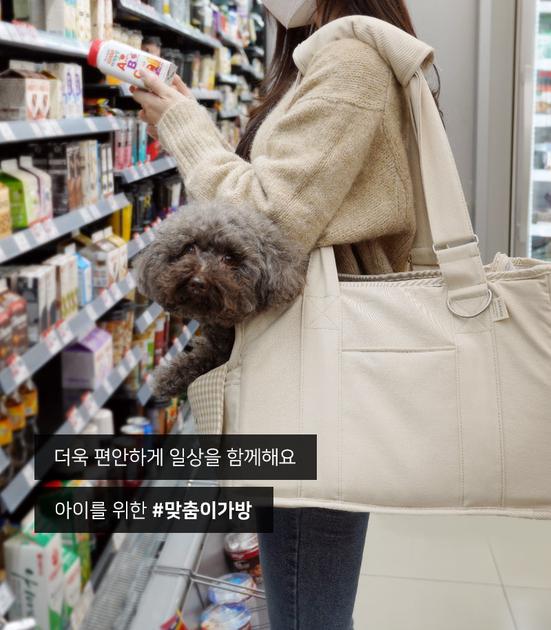 Pororo Pet Carrier Bag - moki+